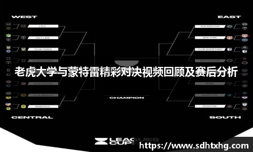 威廉williamhill中文官网
