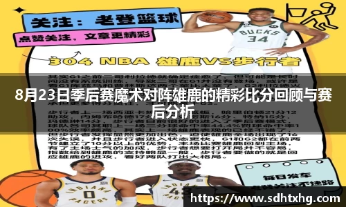 威廉williamhill