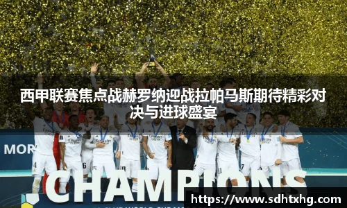 威廉williamhill体育