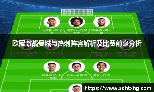 威廉williamhill体育